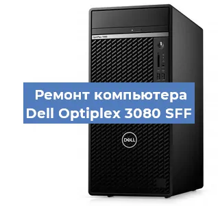 Замена ssd жесткого диска на компьютере Dell Optiplex 3080 SFF в Москве